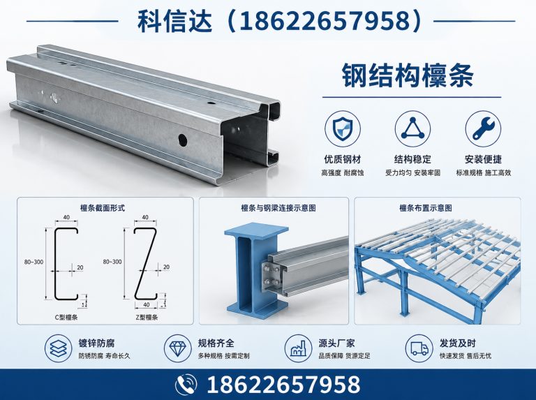 南开区钢筋桁架楼承板展示图